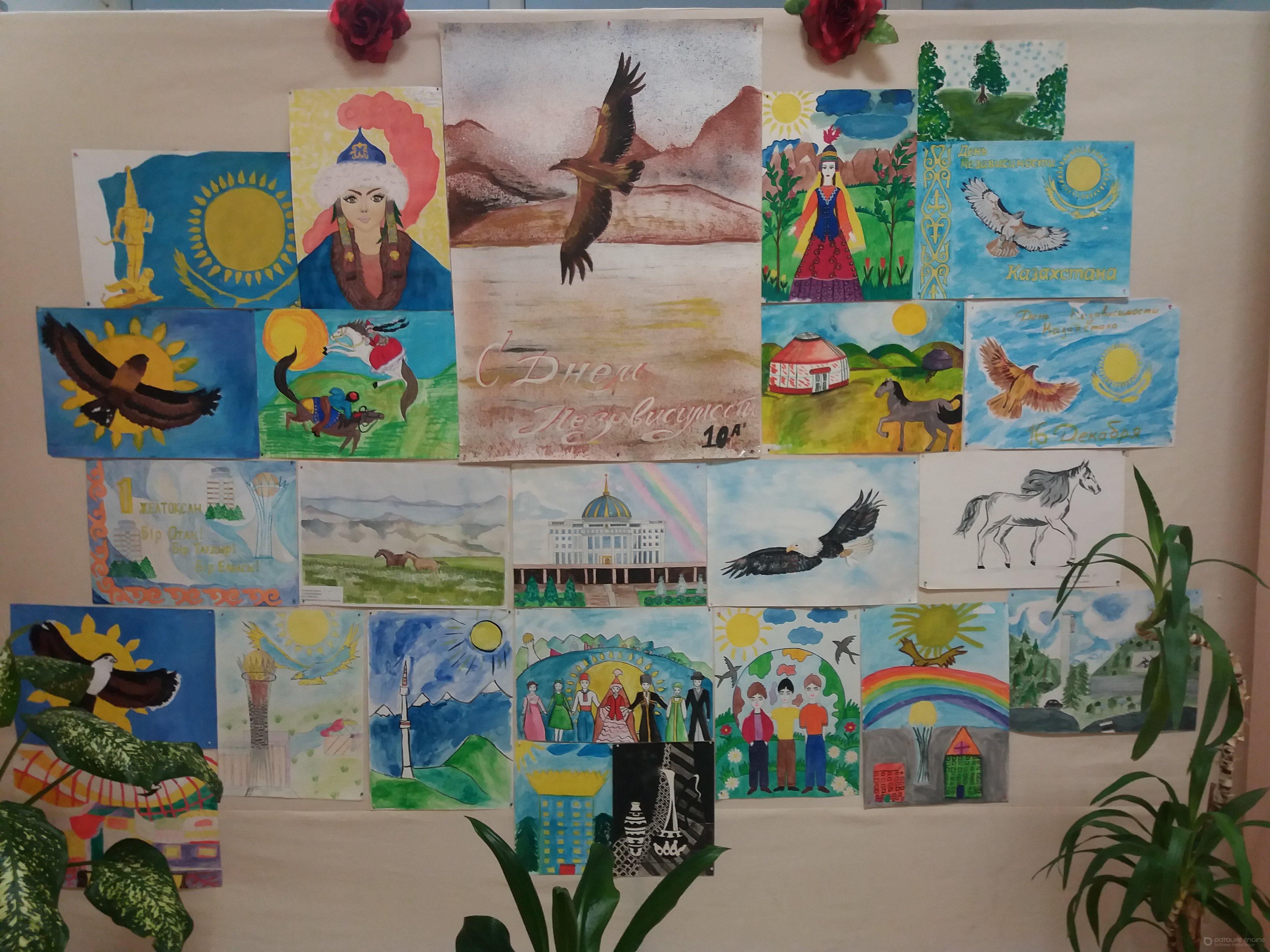 Выставка ко Дню независимости Казахстана в школе
