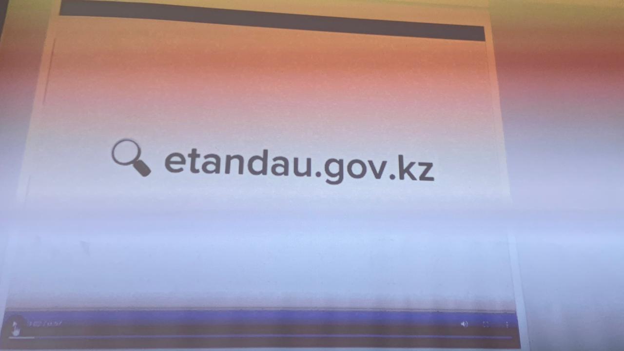 etаndau.gov.kz caйтын таныстыру кезінде / Ознакомление с веб-сайтом etandau.gov.kz