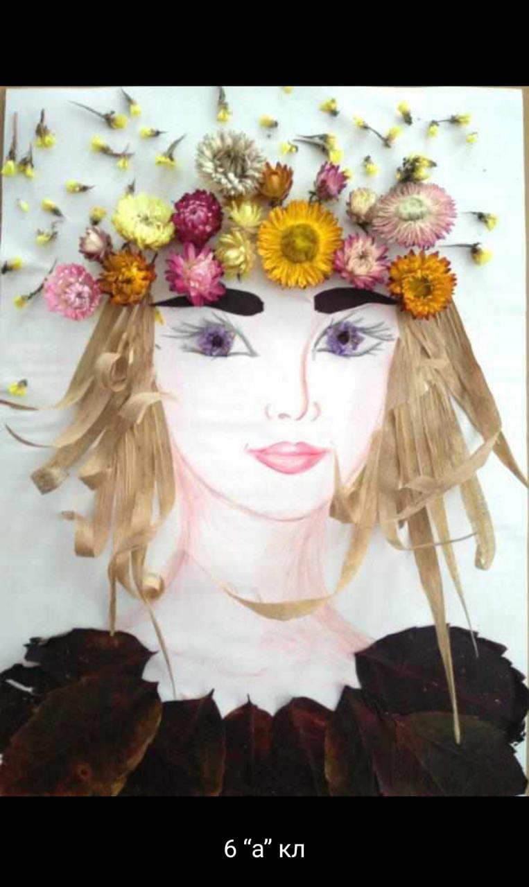 «Күз қиялы»   "Осенняя фантазия"