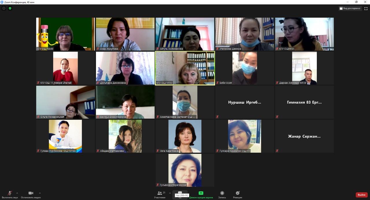 «Қарттар күні» айлығы              Месячник "День пожилого человека"