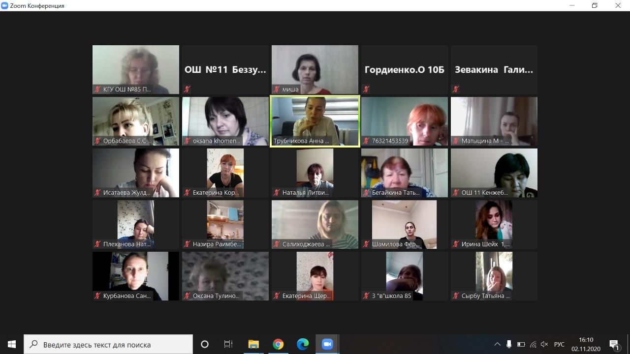 «Есірткі қолданудың салдары және оның  алдын алу  »   "Профилактика и последствия употребления наркотиков"