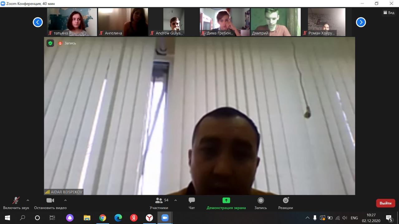 Кәсіби бағыт беру          Профериентация