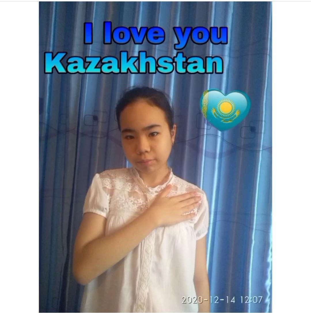 "I Love Kazakhstan"