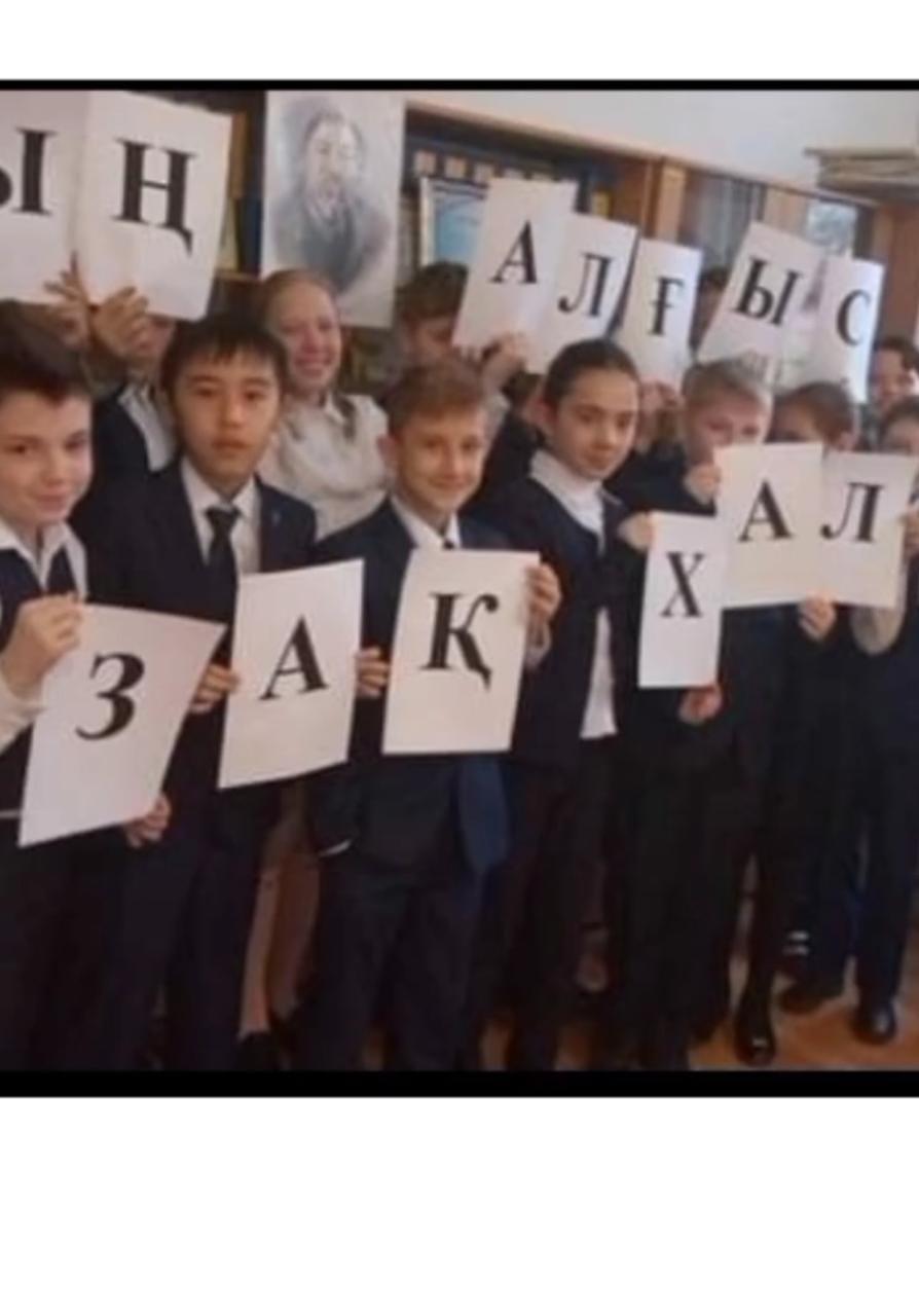 1 наурыз Алғыс айту күні 🌷 🌷 🌷 Біз барша қазақстандықтарды еліміздің тарихындағы атаулы күнмен құттықтаймыз, соның арқасында барлығына алғысымызды айта аламыз. 1 марта День блогадарности 🌷 🌷 🌷