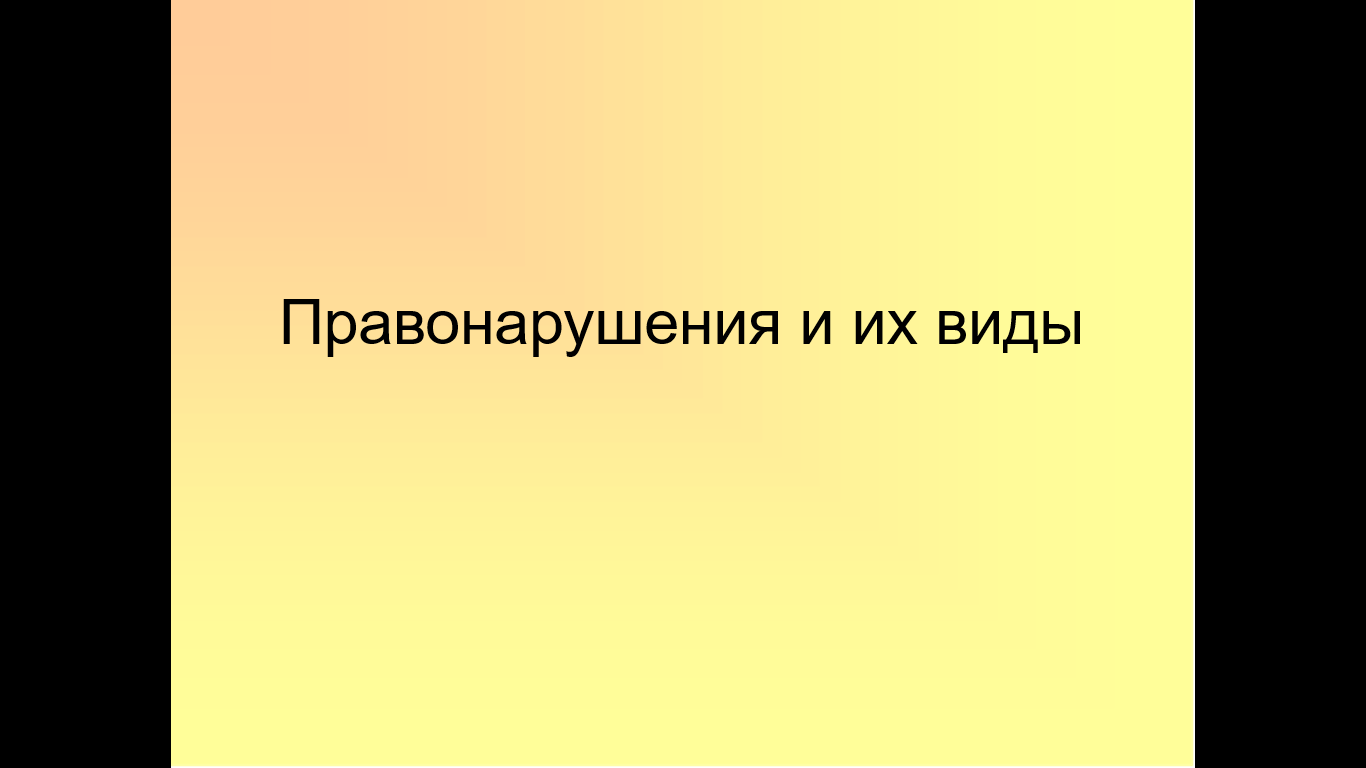 Сынып сағаты Классный час