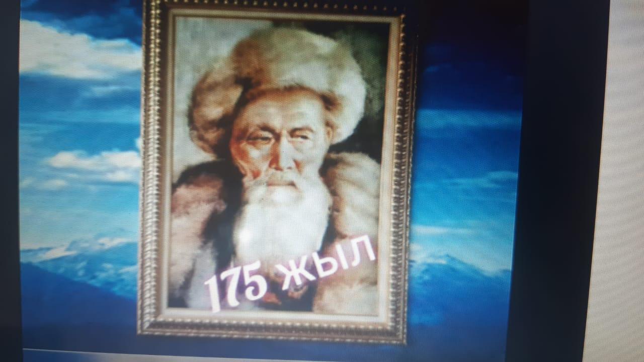 Жамбыл Жабаевтың 175 жылдығына арналған "Қазақ даласының әншісі" тақырыбындағы сынып сағаты