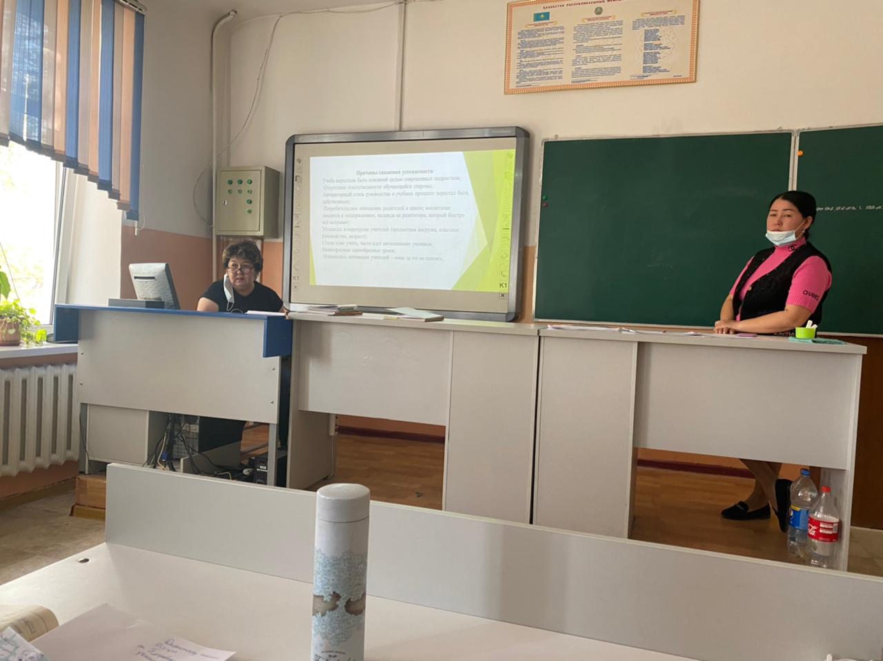 04.10.2021 ж. педагогикалық кеңес өтті. 04.10.2021 г. состоялся педагогический совет