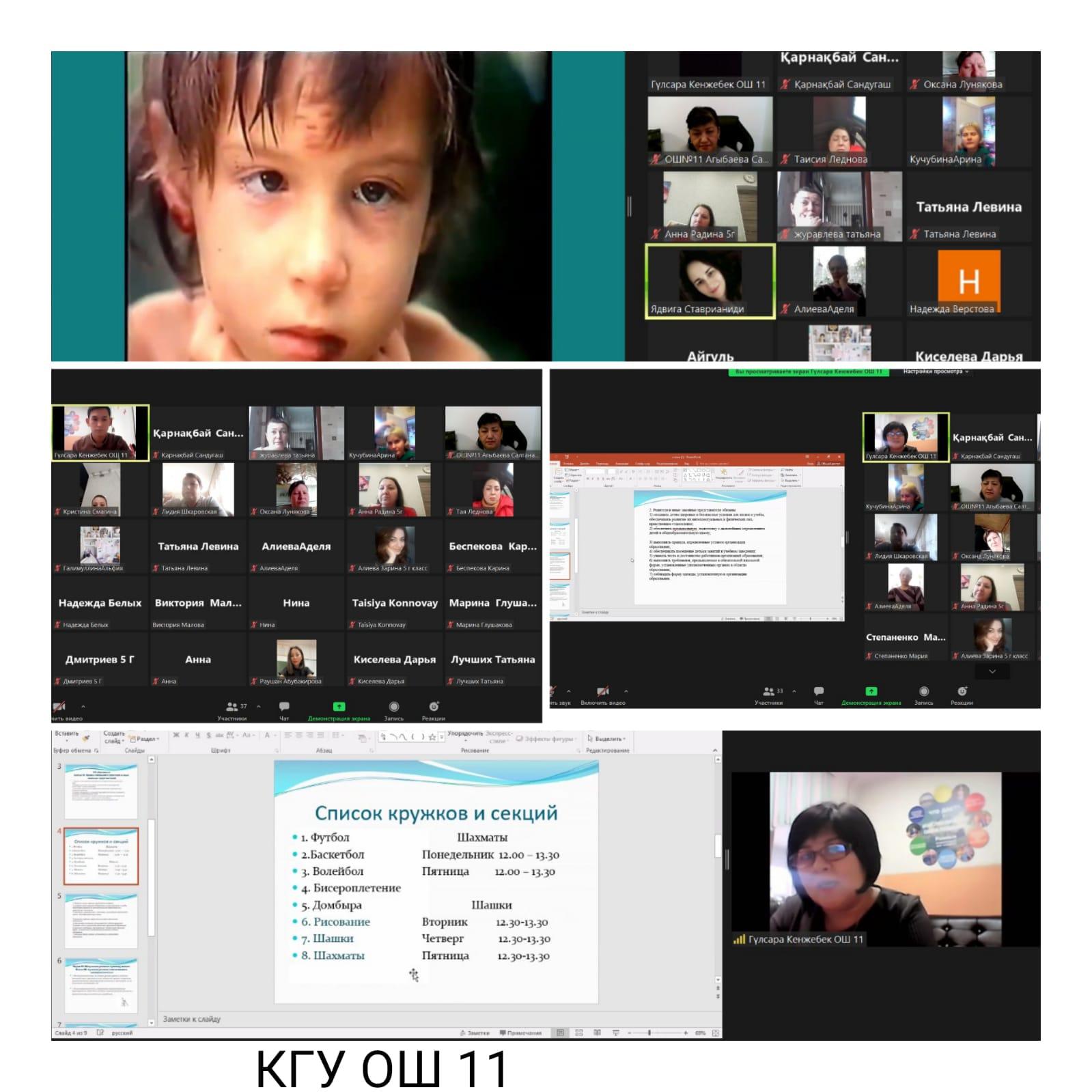 Директорлық сенбі – ата-ананың үні!                                                                                                    Директорская суббота - голос родителей!