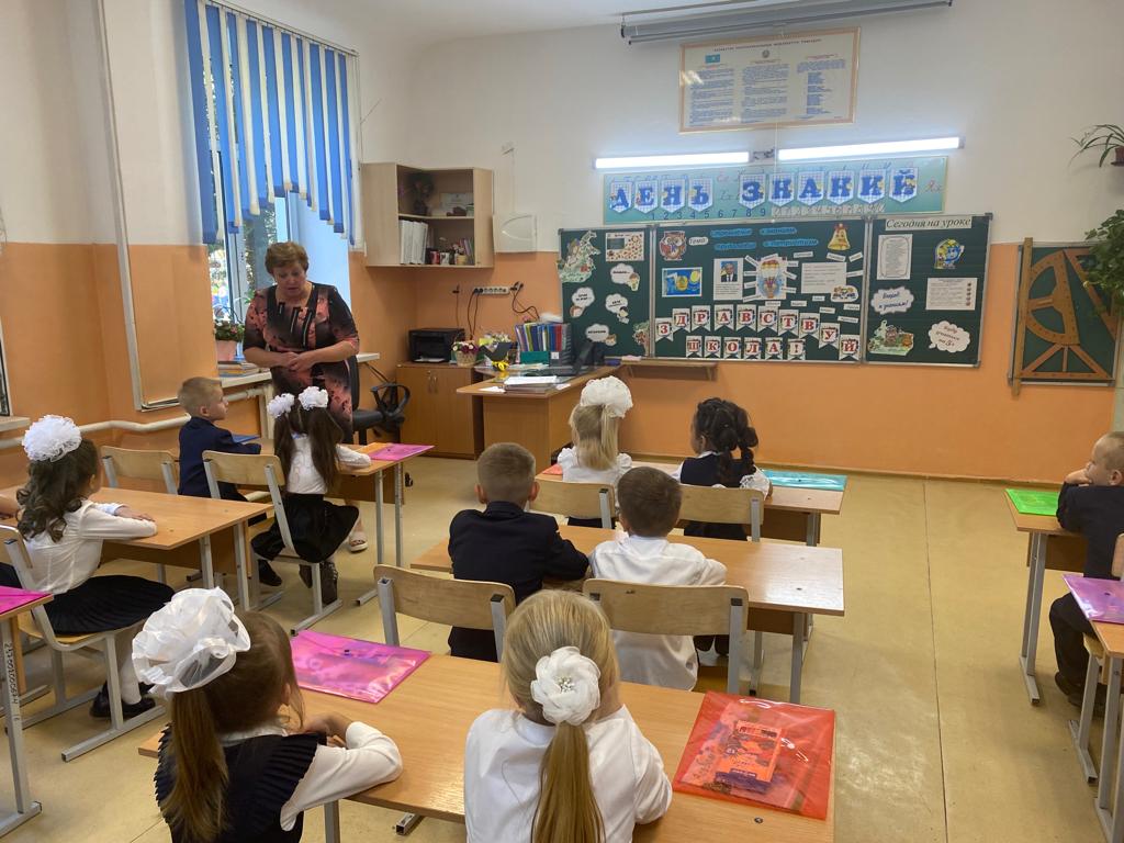 «Білімге құштарлық, еңбексүйгіштік, отансүйгіштік» тақырыбындағы сынып сағаттары.  Классные часы на тему: "Стремление к знаниям, трудолюбие и патриотизм"