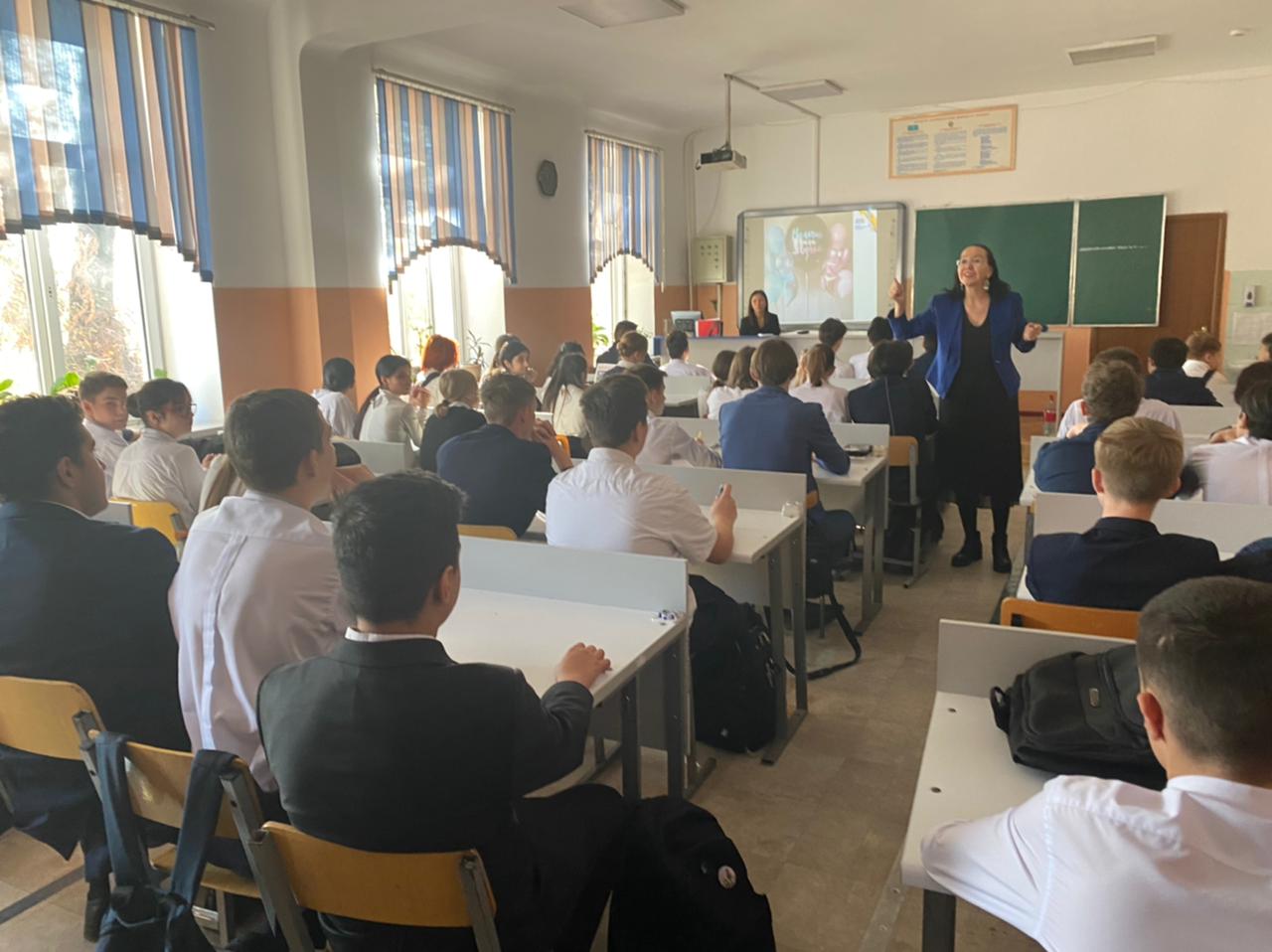 "Гендерлік тәрбиенің оң және теріс жақтары"/"Положительные и отрицательные стороны гендерного воспитания"