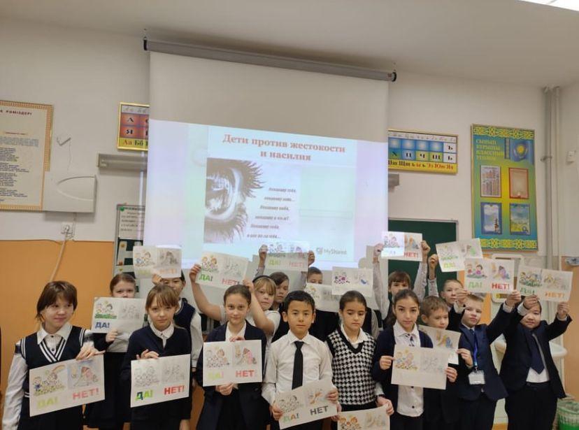 "Балалар зорлық-зомбылыққа қарсы" тақырыбындағы сынып сағаттары/Классные часы на тему "Дети против насилия"