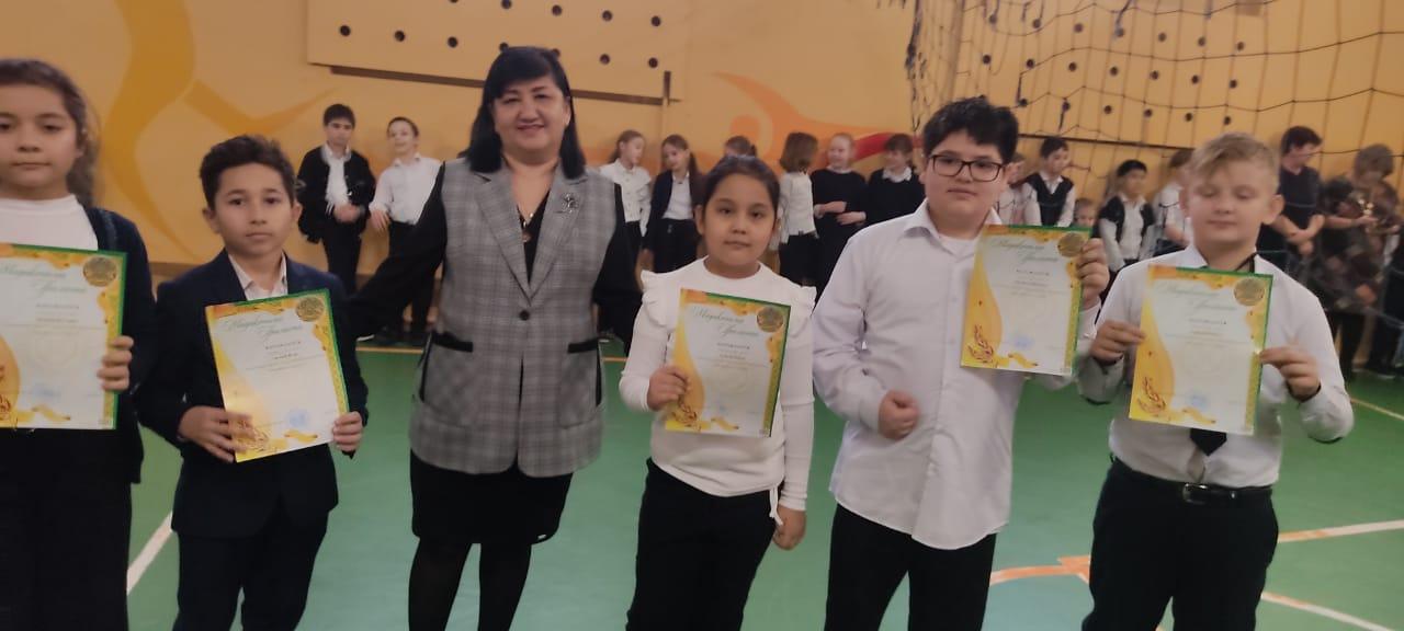 Бүгін кезекті лездемеде мектебімізде өткен Тәуелсіздік күніне арналған қалалық семинарда белсенділік көрсеткен оқушылар мадақтамалармен марапатталды. Сегодня на очередной линейке наградили грамотами учащихся которых участвовали на городском семинаре