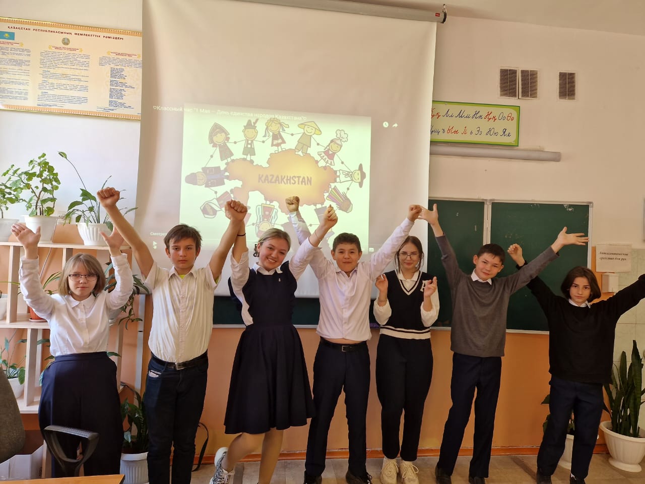 Қазақстан халықтары күніне арналған сынып сағаттары / Классные часы ко Дню народов казахстана