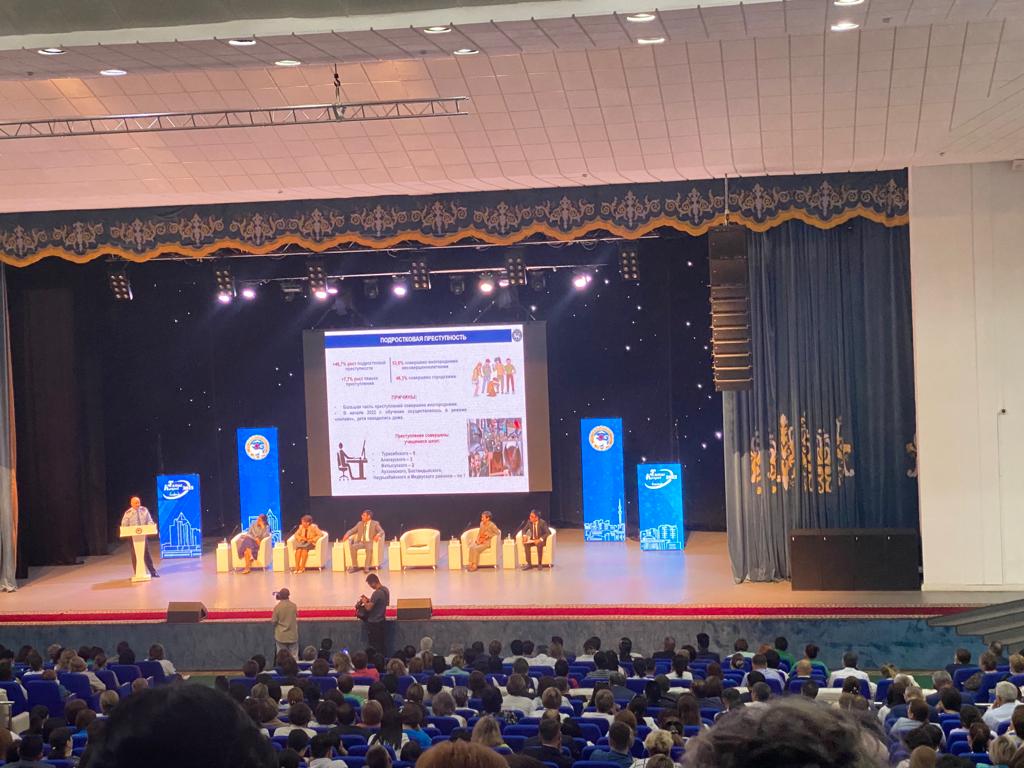 Тамыз конференциясы / Августовская конференция