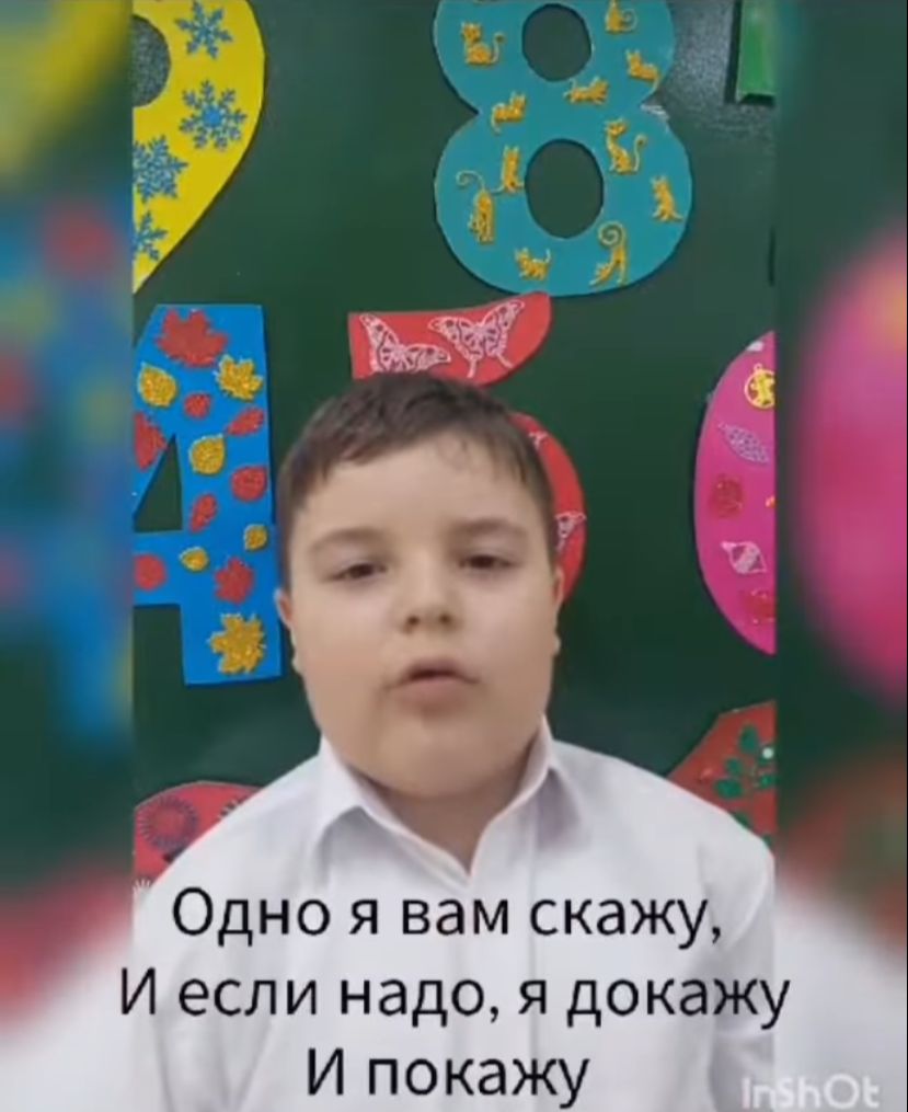 Сынып сағаттары / Классные часы