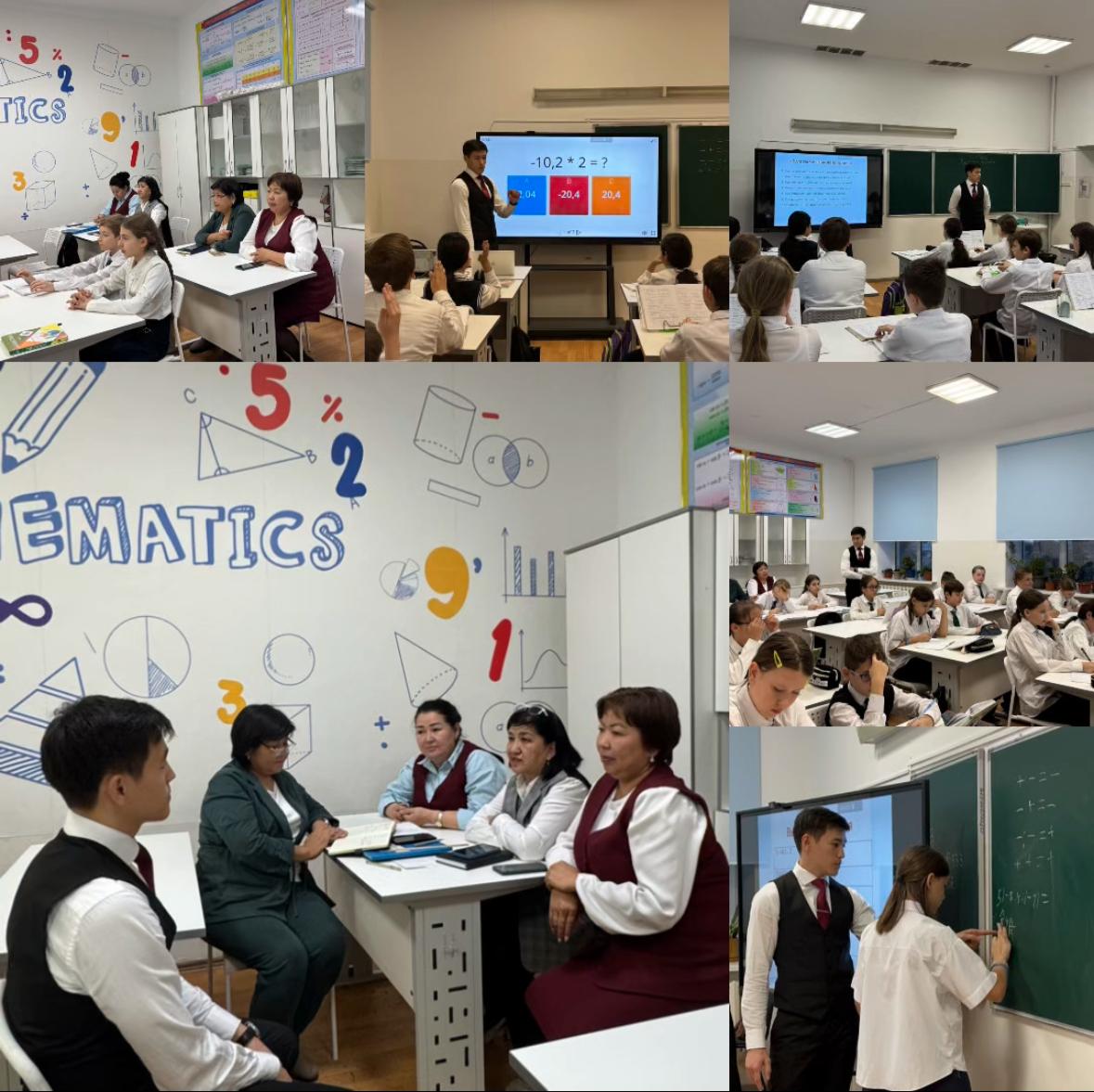 Ашық сабақ / Открытый урок