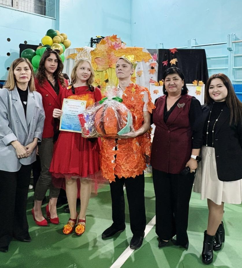 Күзгі бал / Осенний бал