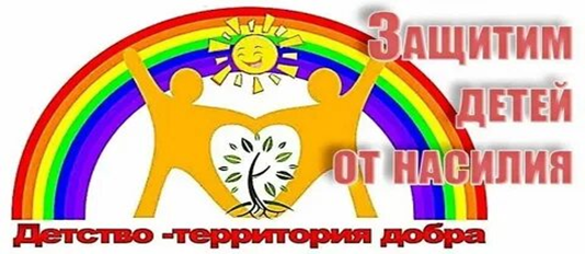 Білім беру ұйымдарында БАҚ-да балаларға көмек көрсету қызметтері / Услуги по оказанию помощи детям в СМИ в организациях образования