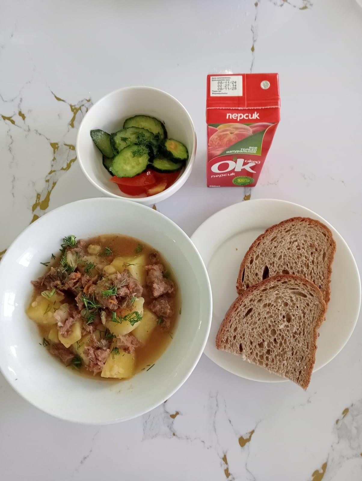 Пайдалы мәзір\Полезное меню