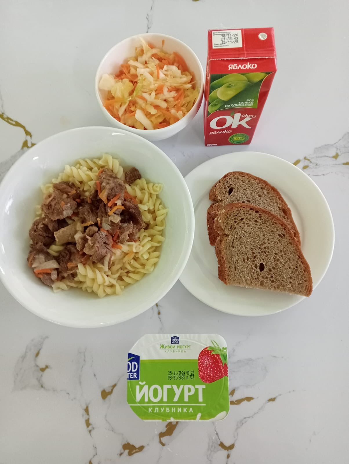 Мәзір/Меню