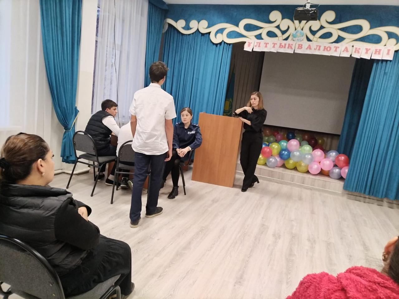 Ақпарат/Информация