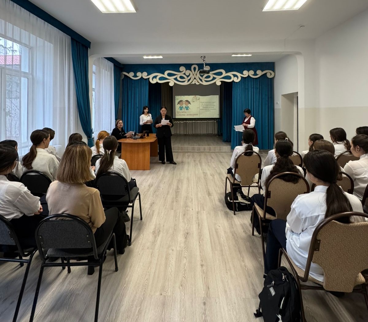 Тәрбиелік іс-шара / Воспитательное мероприятие