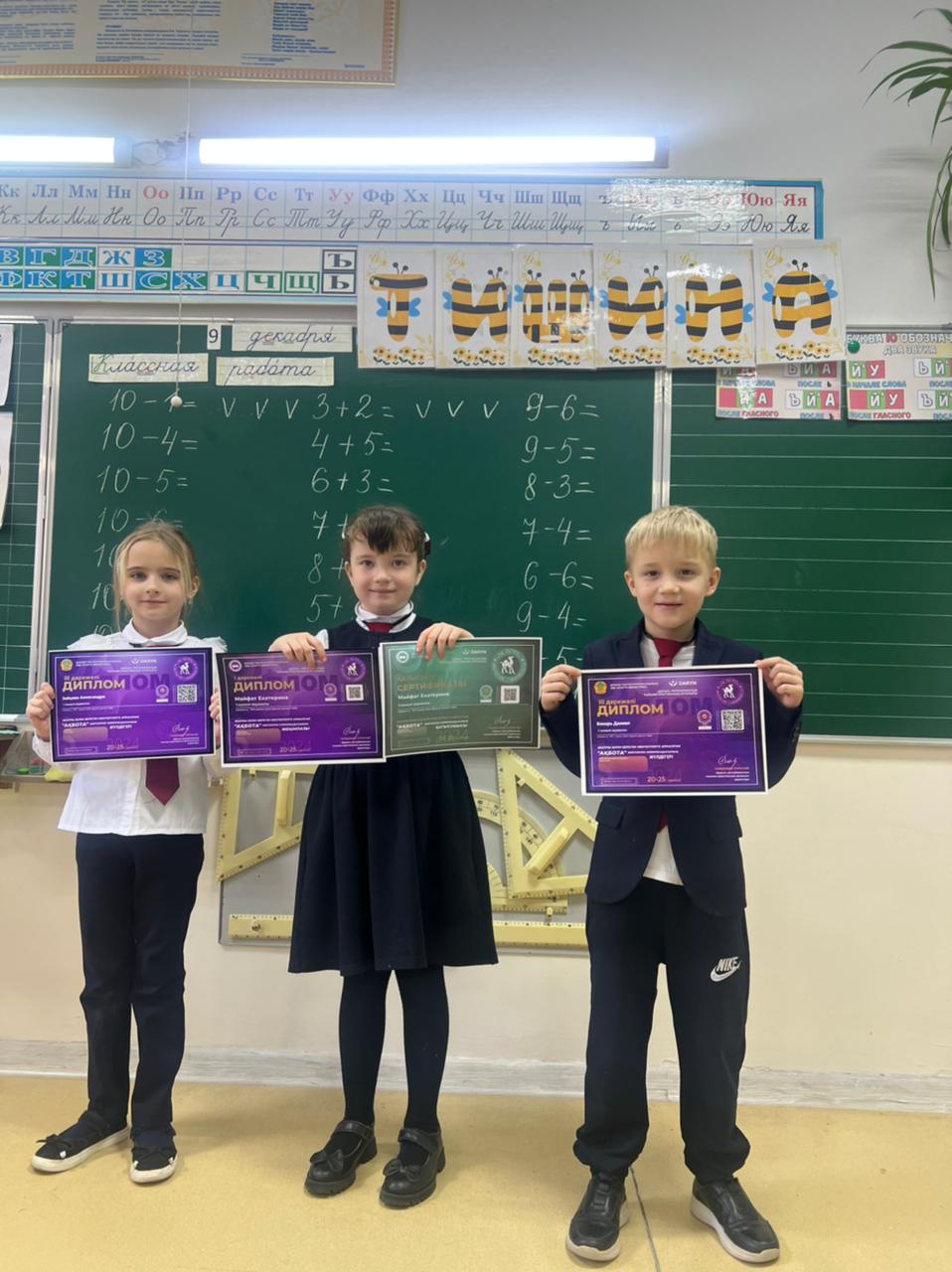 Біздің жетістіктеріміз / Наши достижения