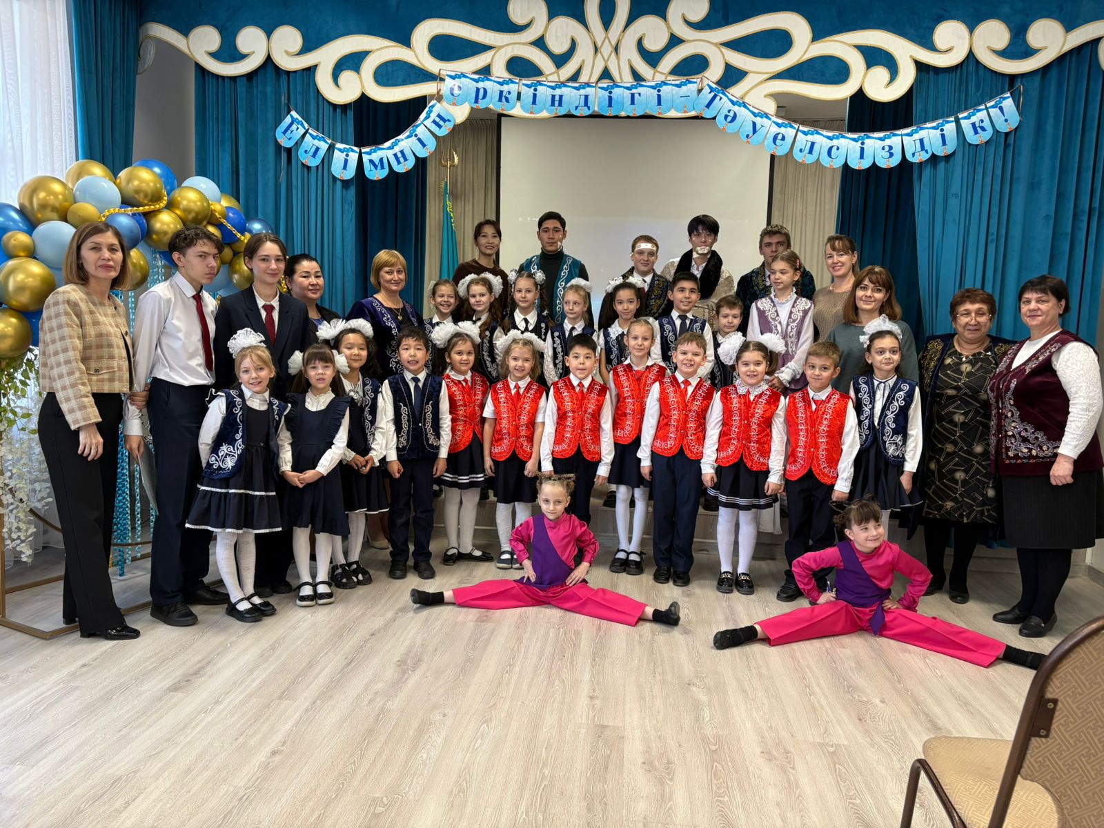 Сыныптан тыс іс-шара / Внеклассное мероприятие