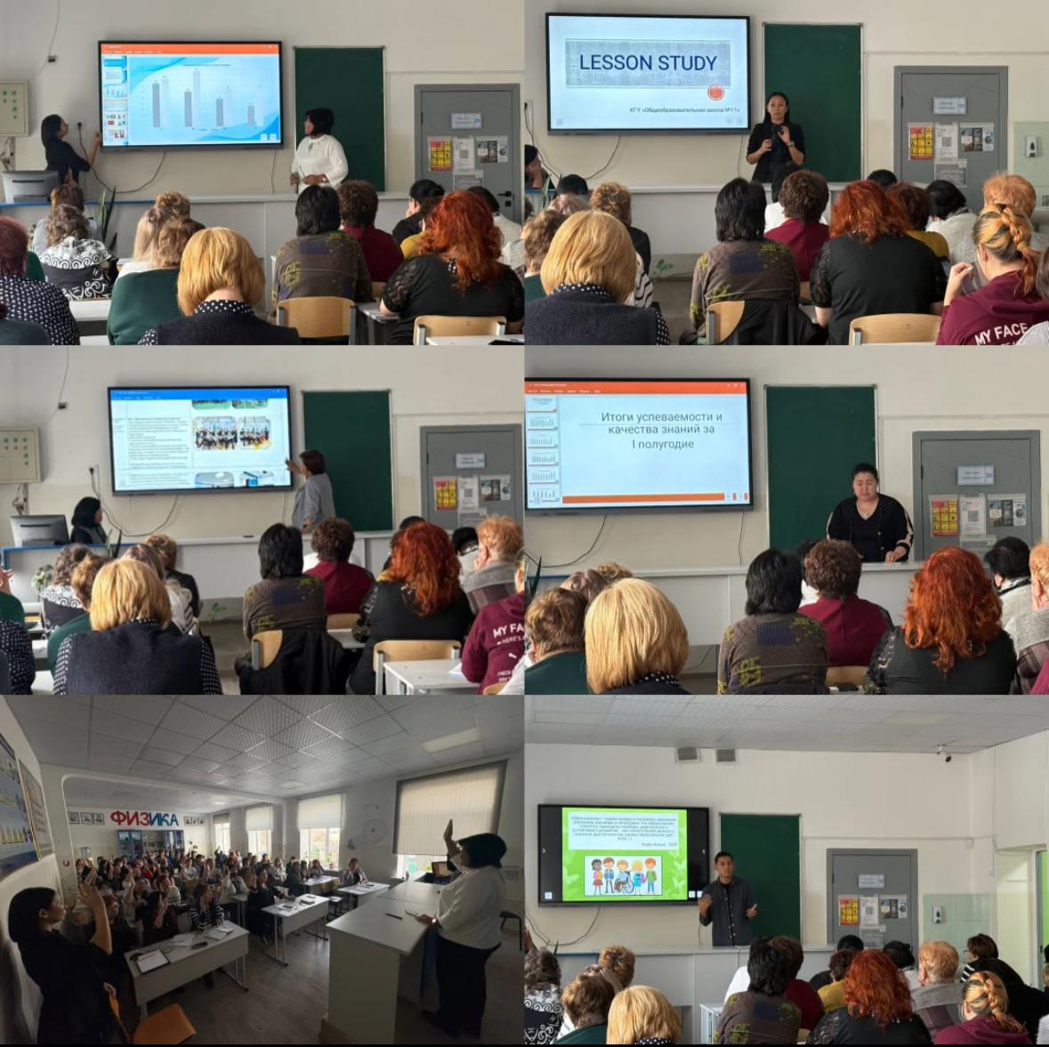 Педагогикалық кеңес №4 / Педагогический совет №4