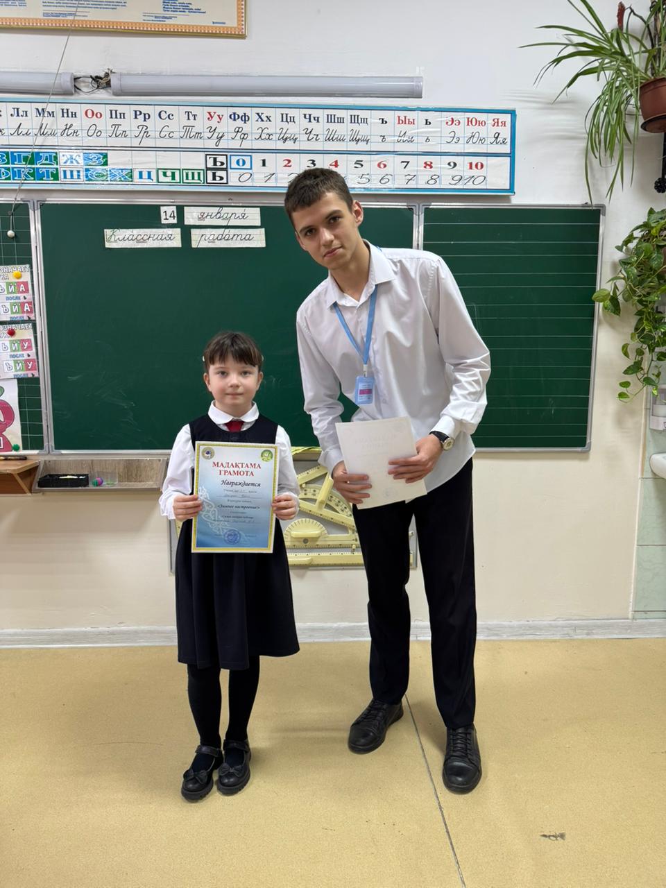 Оқушылар жетістіктері / Достижения учеников