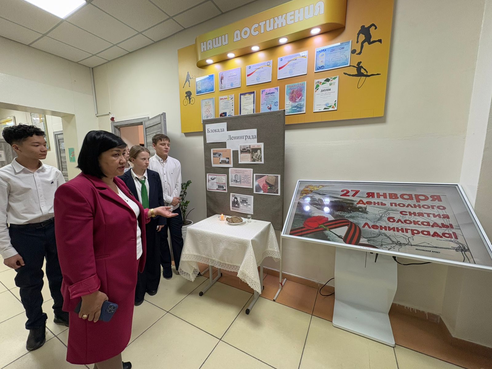 "Блокада наны" акциясы / Акция "Блокадный хлеб"