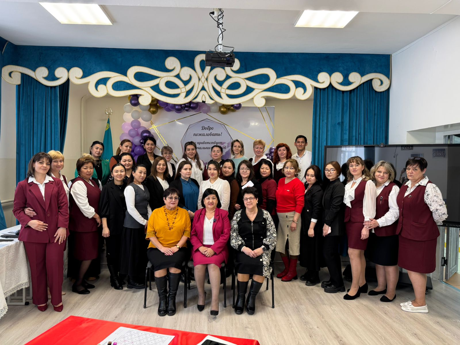 Аудандық семинар / Районный семинар