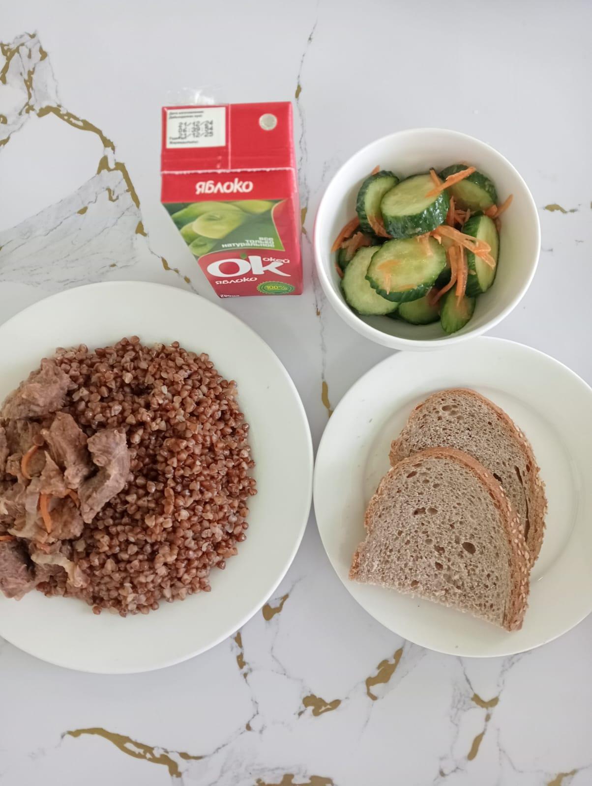 Пайдалы мәзір/Полезное меню