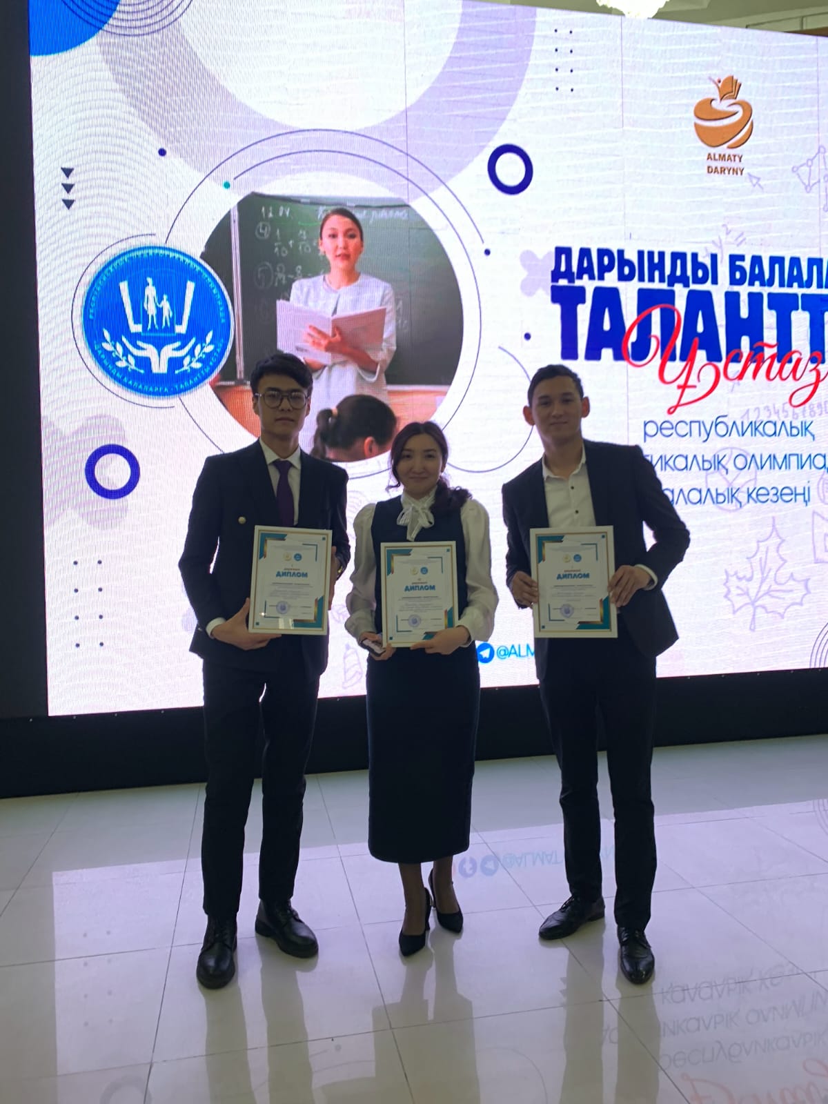 Қалалық байқау / Городской конкурс