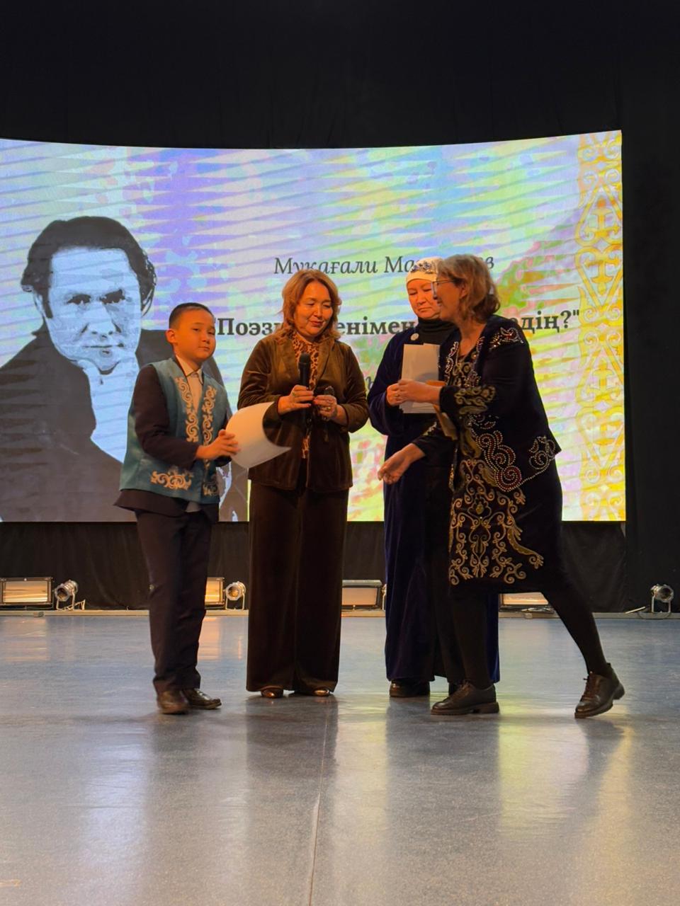 Аудандық жарыс / Районный конкурс