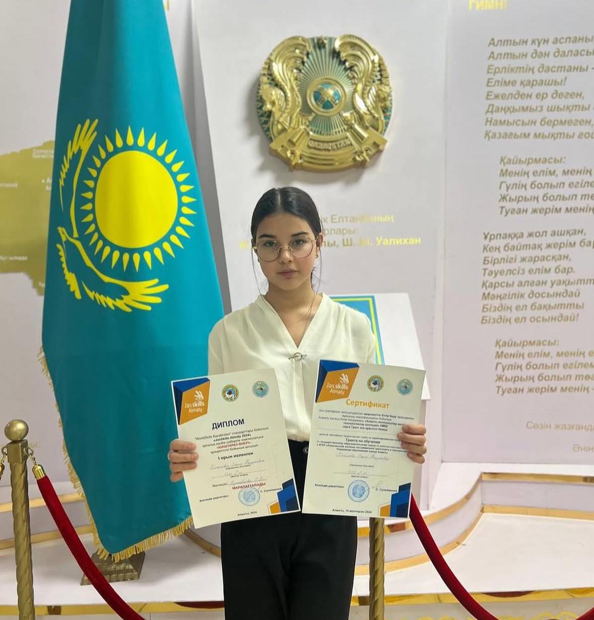 "Бұрымды қыз" челленджі / Челлендж "Бұрымды қыз"