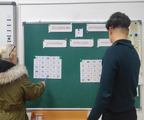 "Ата-аналарды педагогикалық қолдау орталығы" / "О создании Центра педагогической поддержки родителей"