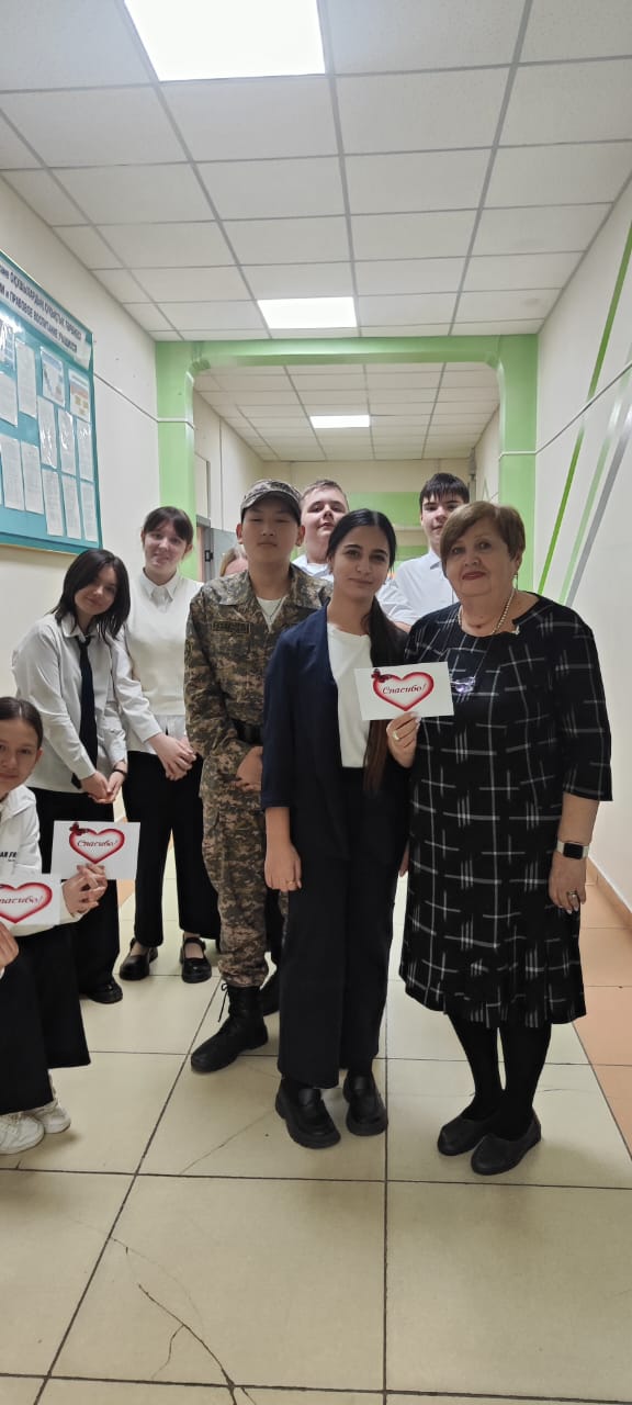 Алғыс айту күні / День благодарности