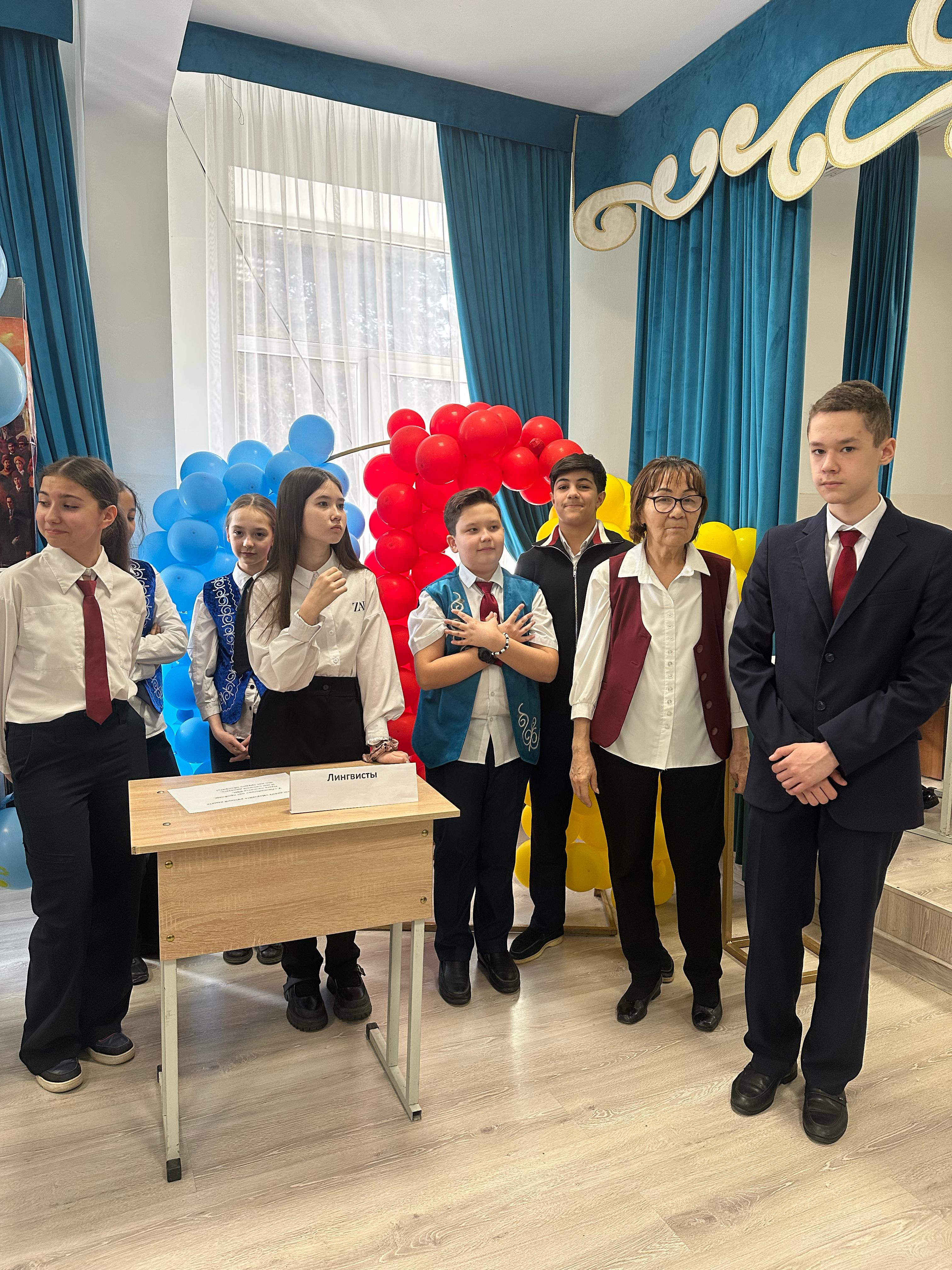 Сыныптан тыс іс-шара / Внеклассное мероприятие