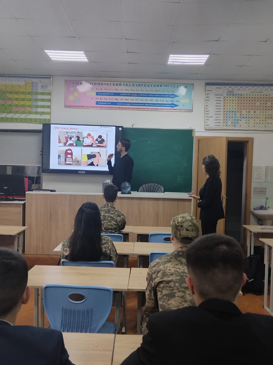 Сынып сағаты / Классный час