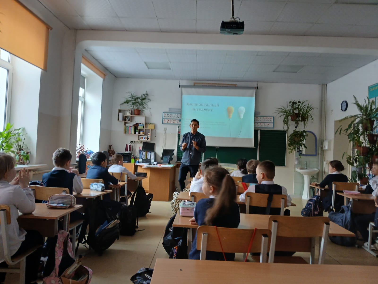 Эмоционалдық интеллект / Эмоциональный интеллект