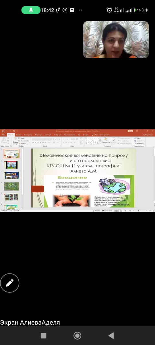 Авторлық бағдарлама / Авторская программа