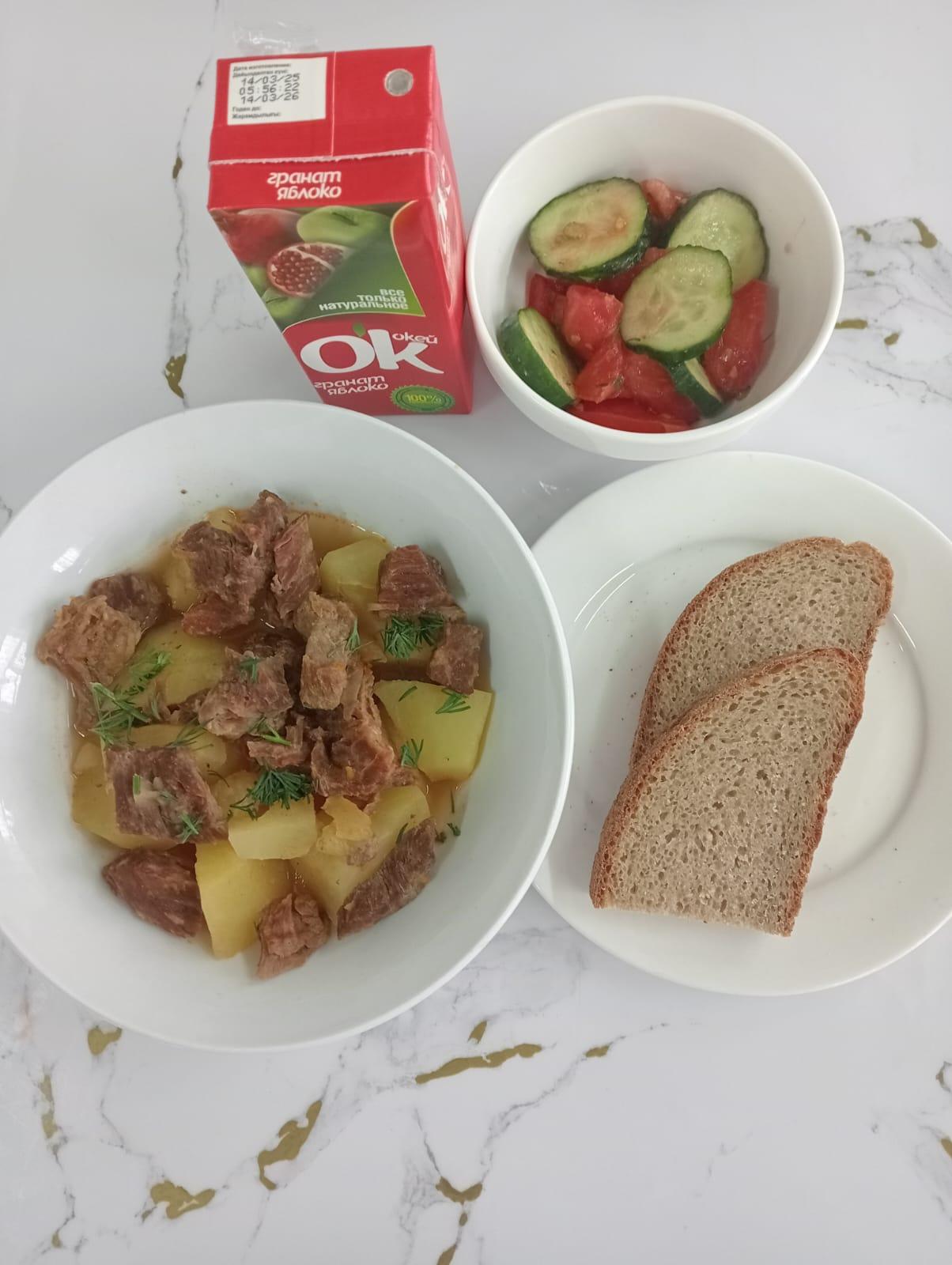 Пайдалы мәзір/Полезное меню