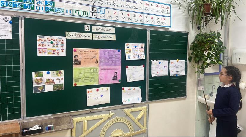 Сынып сағаты/Классный час