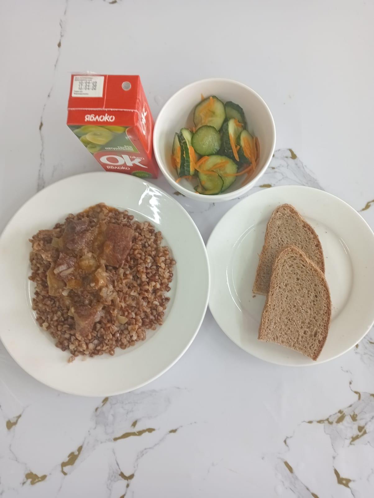 Пайдалы мәзір/Полезное меню