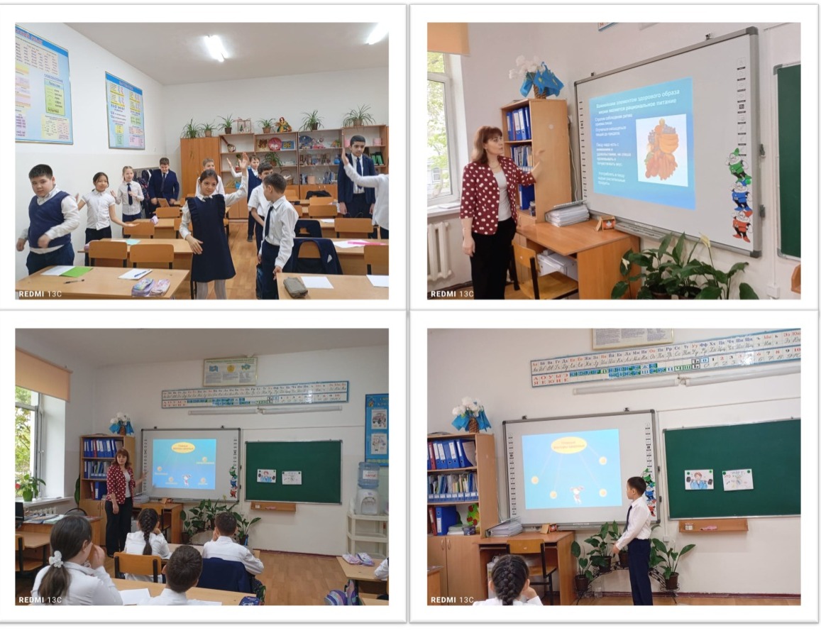 Сынып сағаты / Классный час