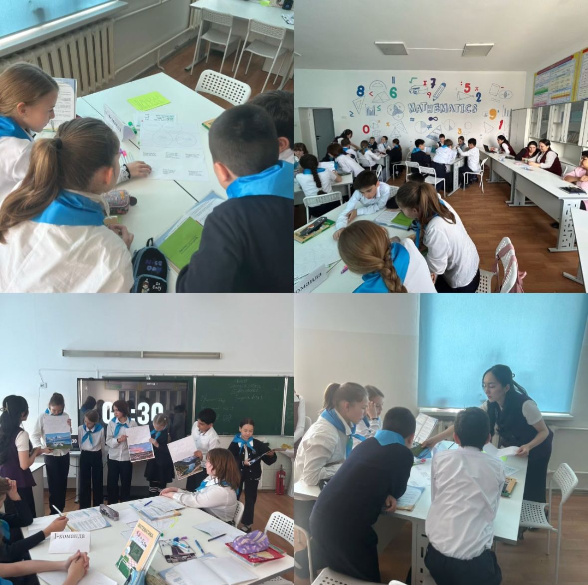 Ашық сабақ / Открытый урок