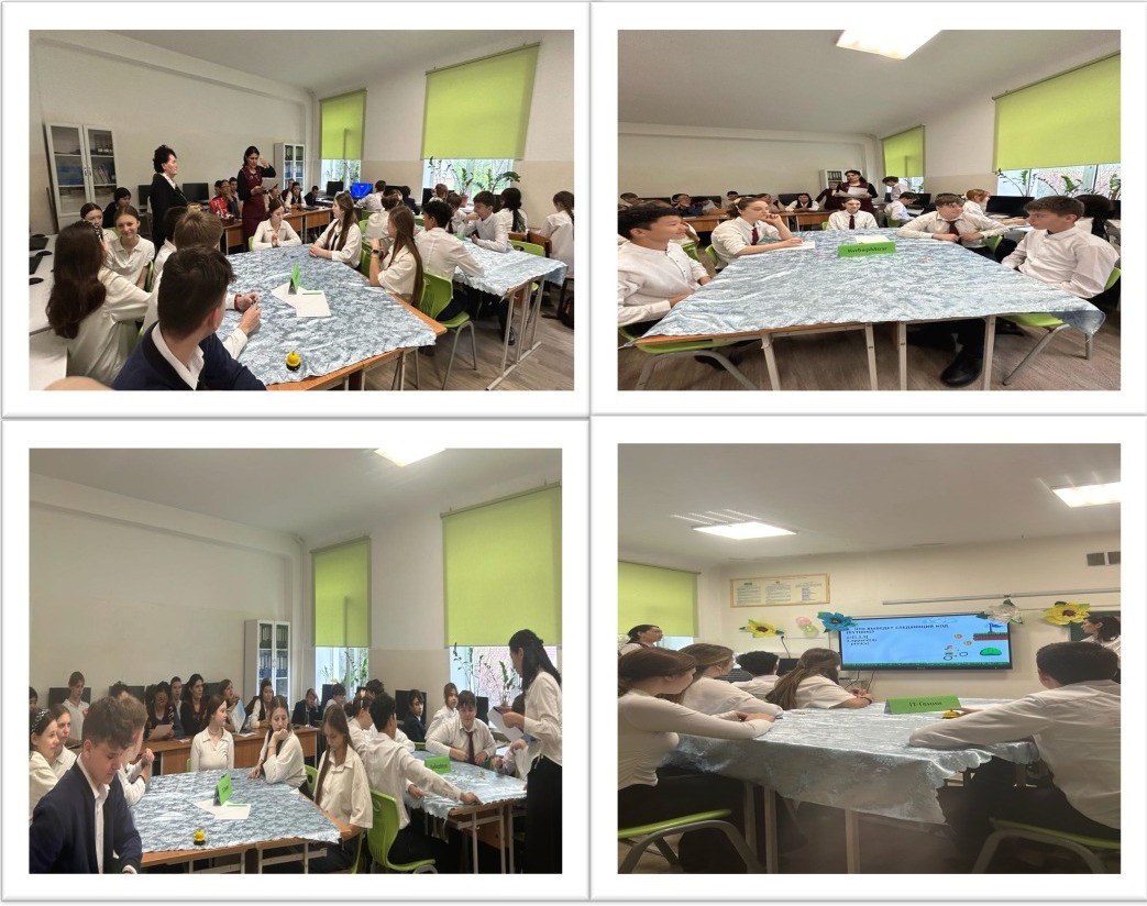 Интеллектуалдық ойын / Интеллектуальная игра