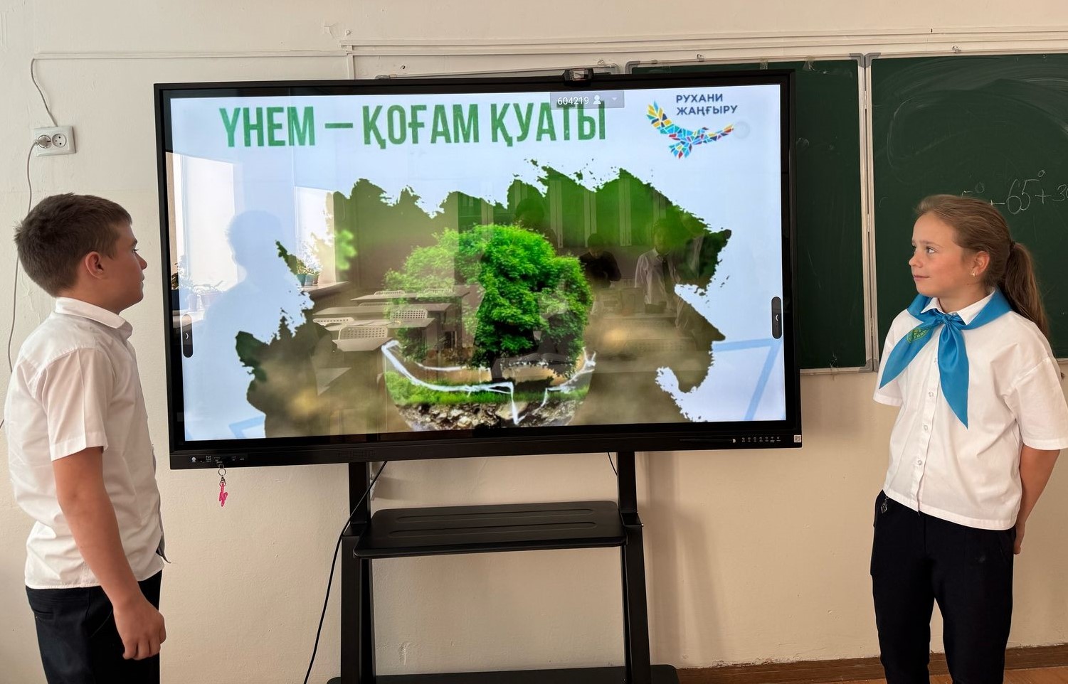 Үнемді тұтыну / Рациональное потребление