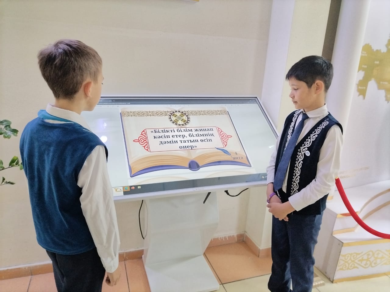 Апта дәйексөзі / Цитата недели